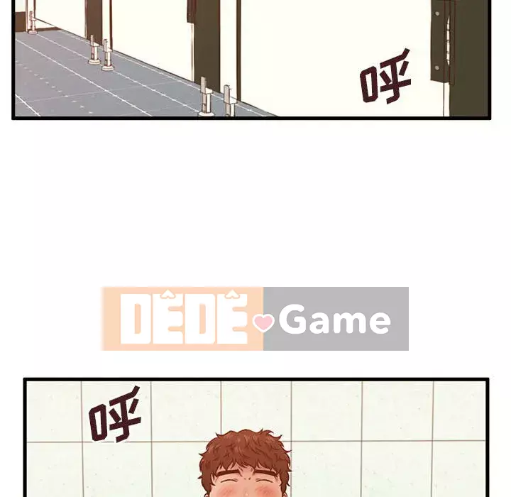 Cần nữ thuê nhà Chương 1-5