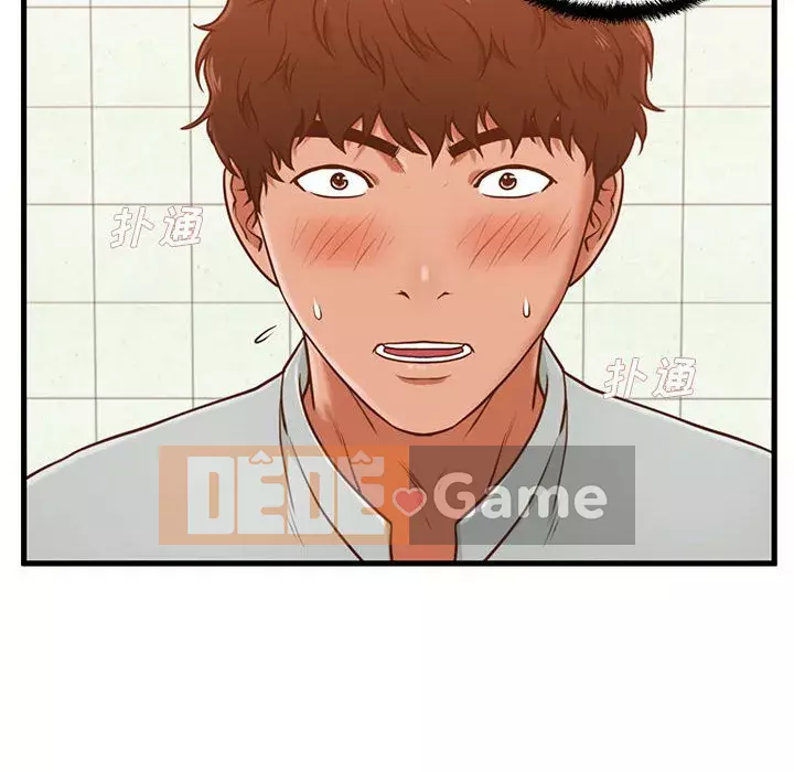 Cần nữ thuê nhà Chương 1-5