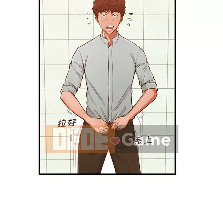 Cần nữ thuê nhà Chương 1-5