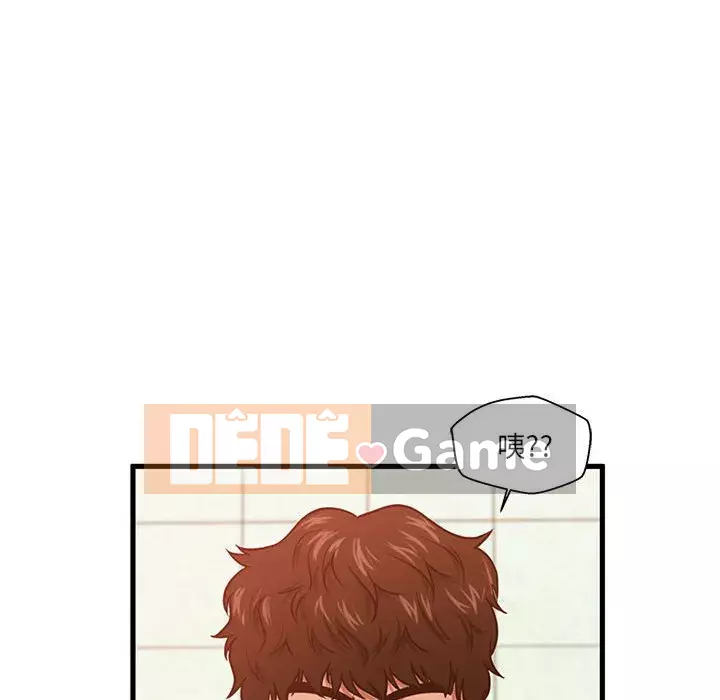 Cần nữ thuê nhà Chương 1-5