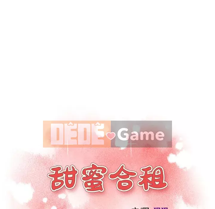 Cần nữ thuê nhà Chương 1-5