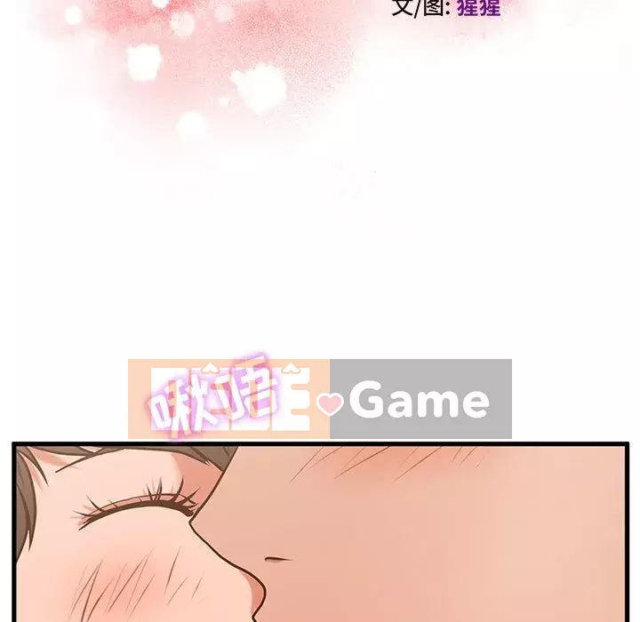 Cần nữ thuê nhà Chương 1-5