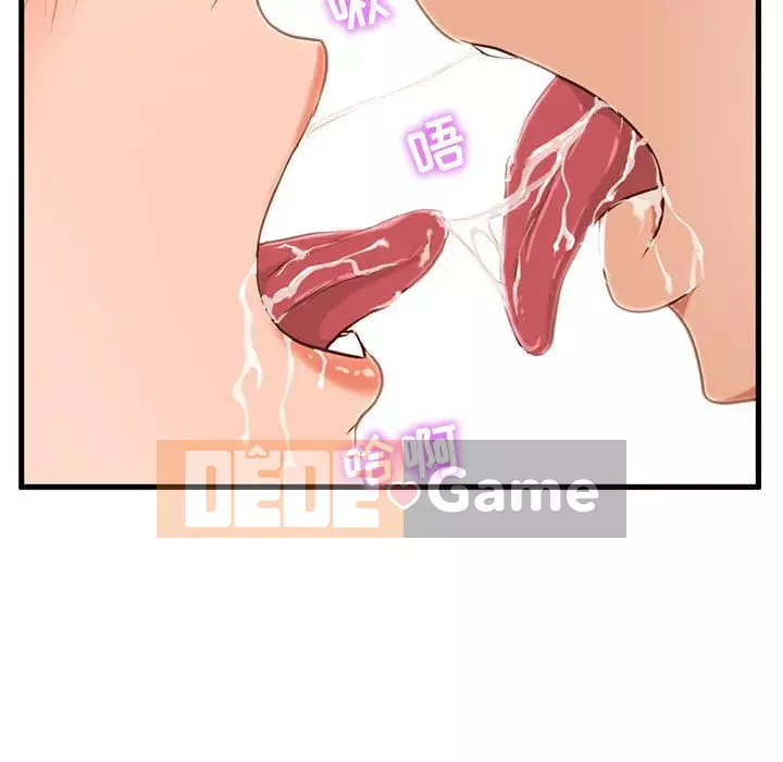 Cần nữ thuê nhà Chương 1-5