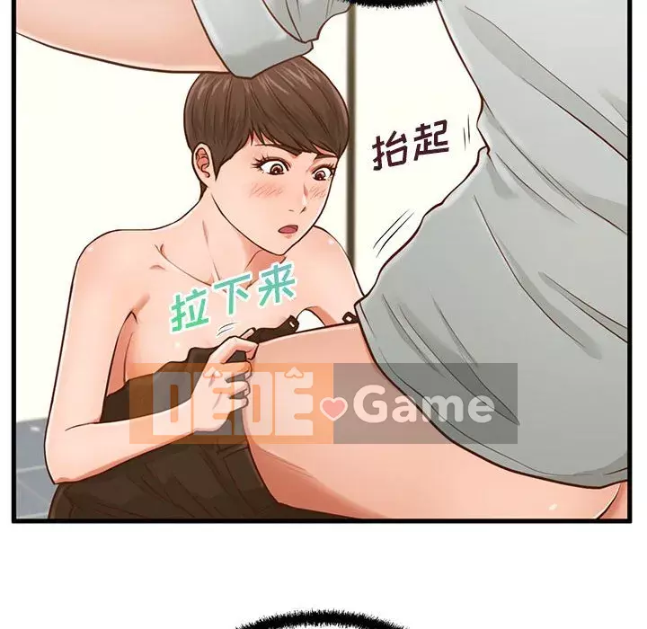 Cần nữ thuê nhà Chương 1-5