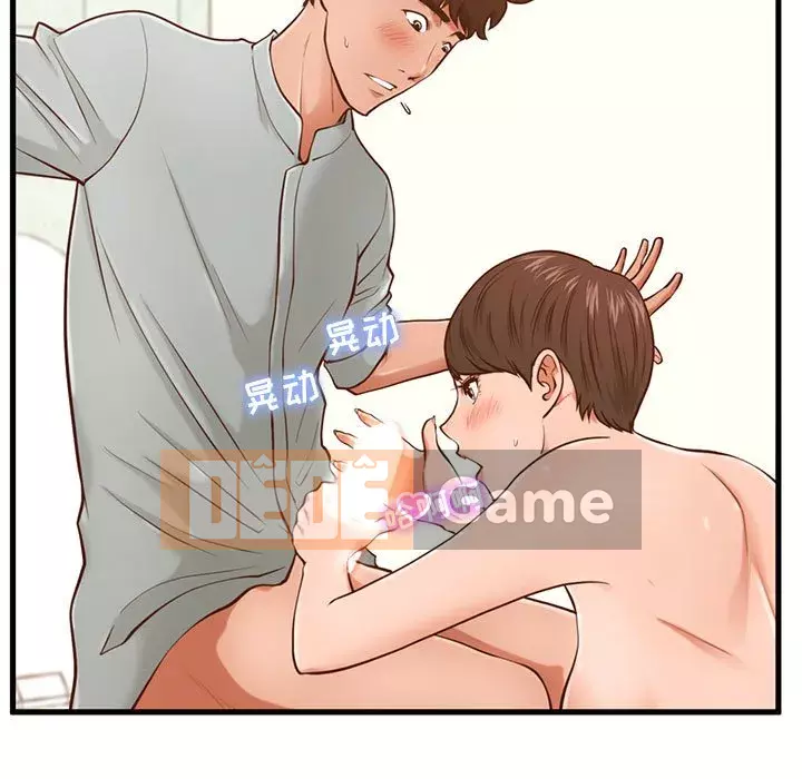 Cần nữ thuê nhà Chương 1-5