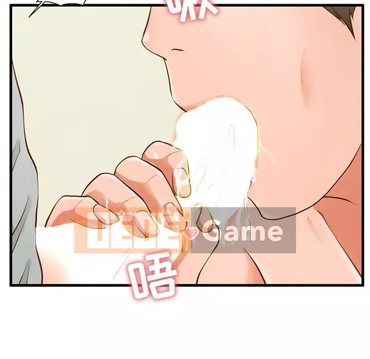 Cần nữ thuê nhà Chương 1-5