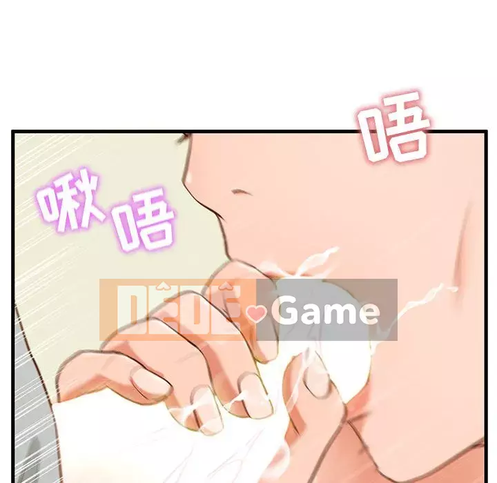 Cần nữ thuê nhà Chương 1-5