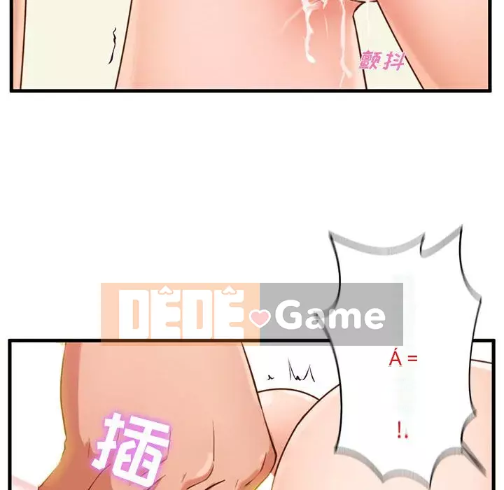 Cần nữ thuê nhà Chương 1-5