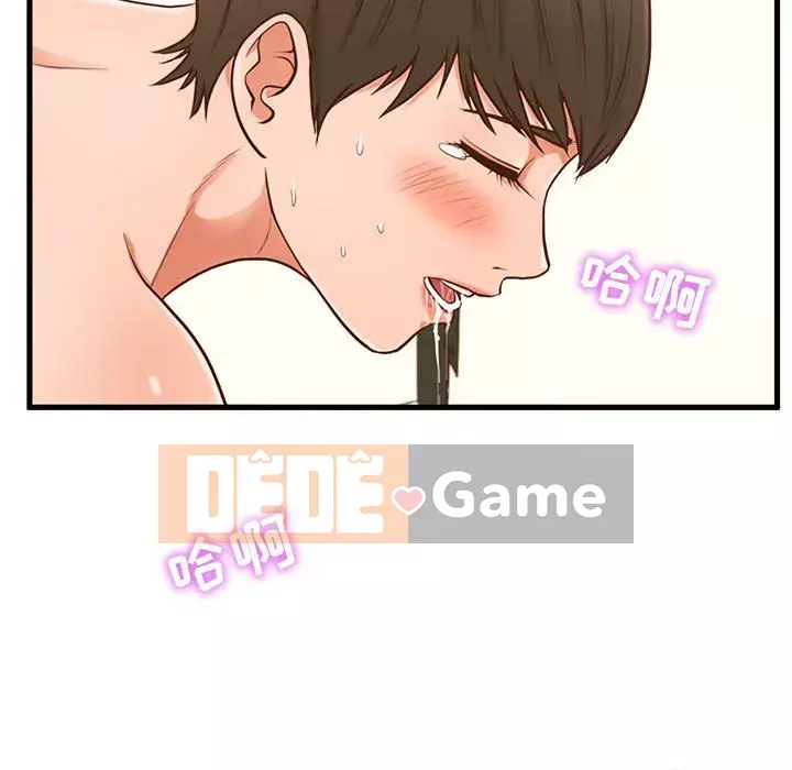 Cần nữ thuê nhà Chương 1-5