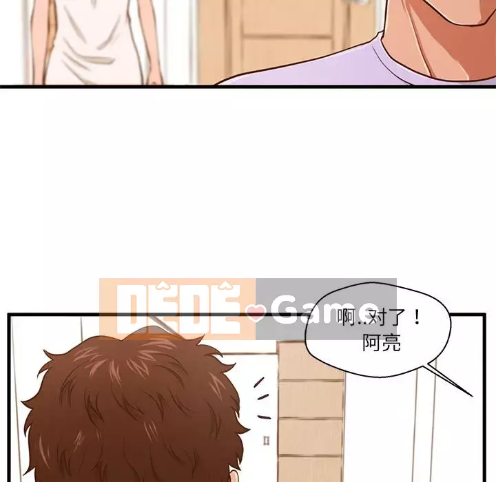 Cần nữ thuê nhà Chương 1-5