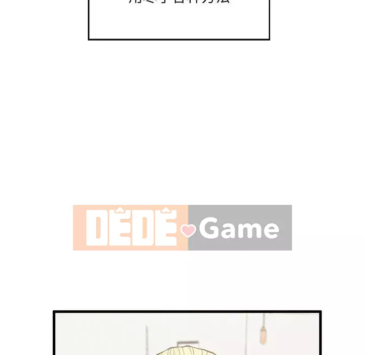 Cần nữ thuê nhà Chương 1-5