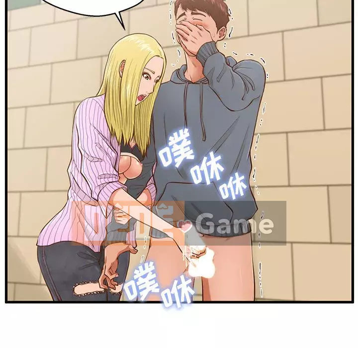 Cần nữ thuê nhà Chương 1-5