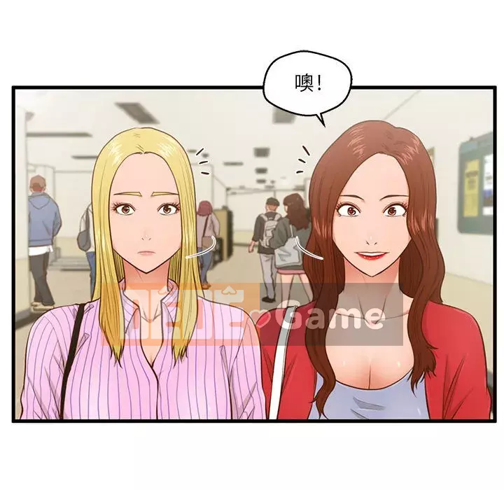 Cần nữ thuê nhà Chương 1-5