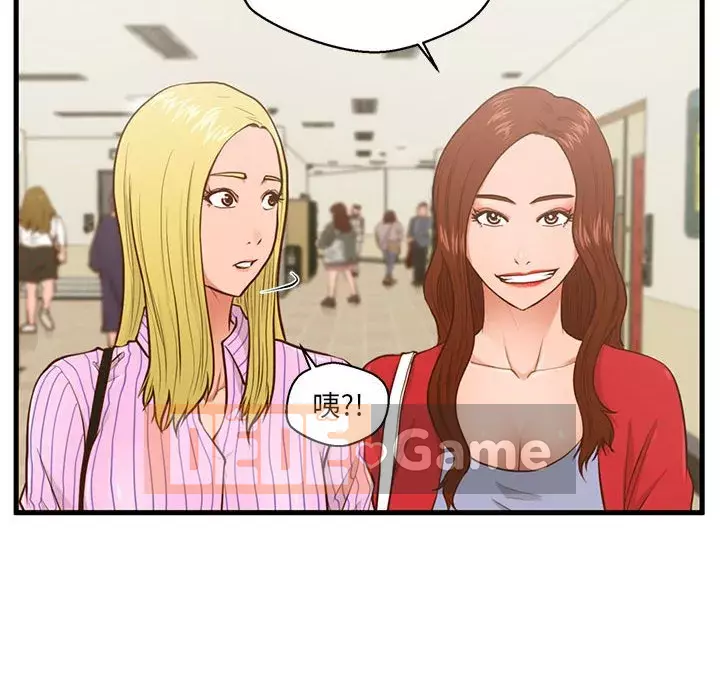 Cần nữ thuê nhà Chương 1-5