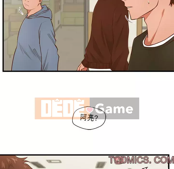 Cần nữ thuê nhà Chương 1-5