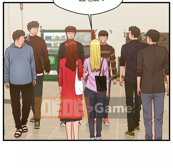 Cần nữ thuê nhà Chương 1-5