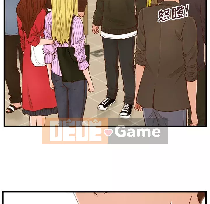 Cần nữ thuê nhà Chương 1-5