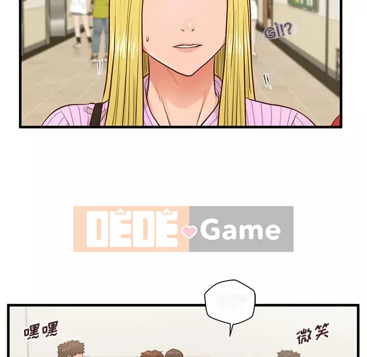 Cần nữ thuê nhà Chương 1-5