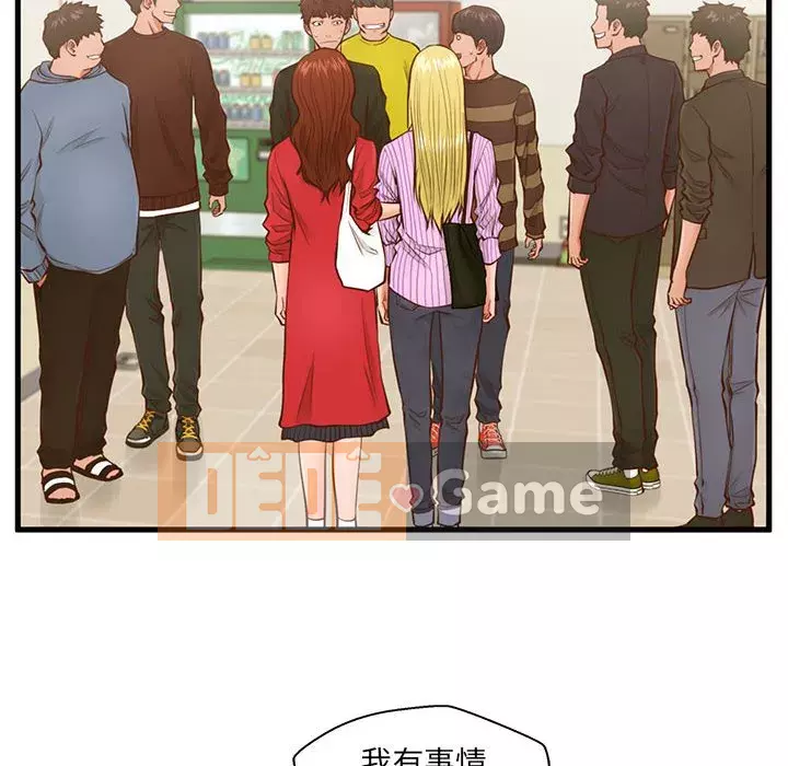 Cần nữ thuê nhà Chương 1-5