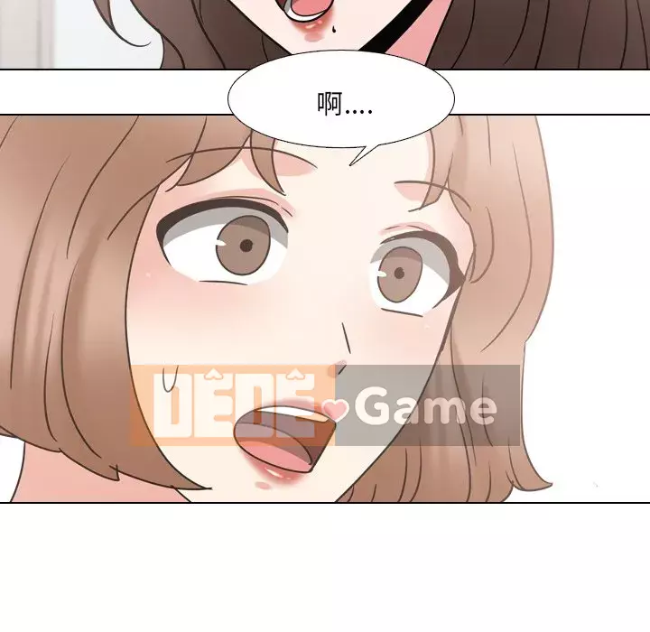 Y tá xinh đẹp trong tiết niệu Chương 51