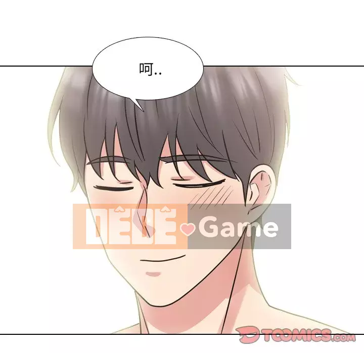 Y tá xinh đẹp trong tiết niệu Chương 51