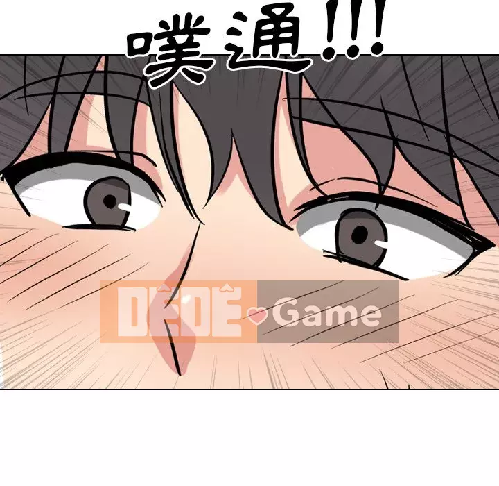 Y tá xinh đẹp trong tiết niệu Chương 51