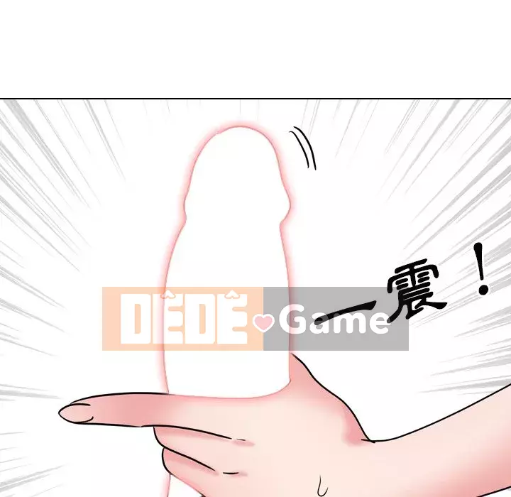 Y tá xinh đẹp trong tiết niệu Chương 51