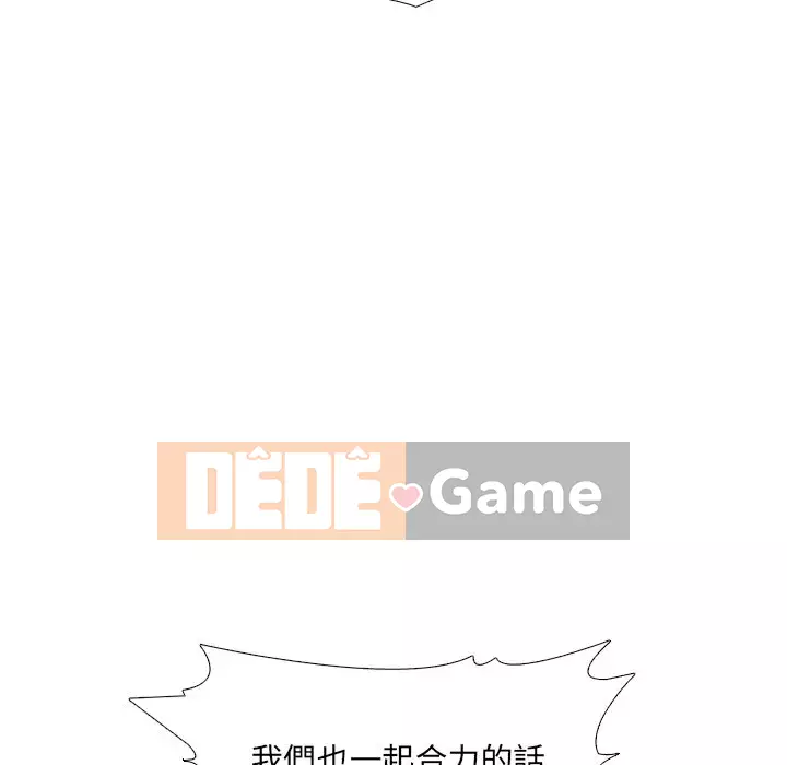 Y tá xinh đẹp trong tiết niệu Chương 51