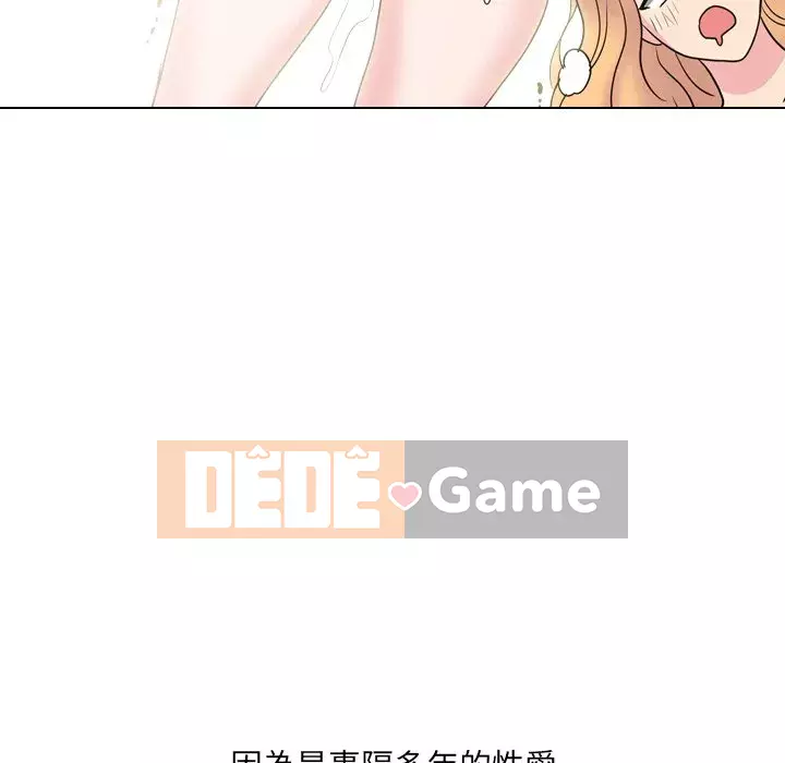 Y tá xinh đẹp trong tiết niệu Chương 51