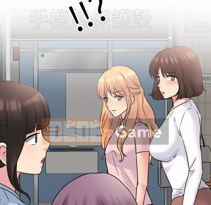 Y tá xinh đẹp trong tiết niệu Chương 49-50