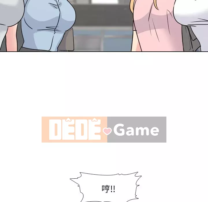 Y tá xinh đẹp trong tiết niệu Chương 49-50