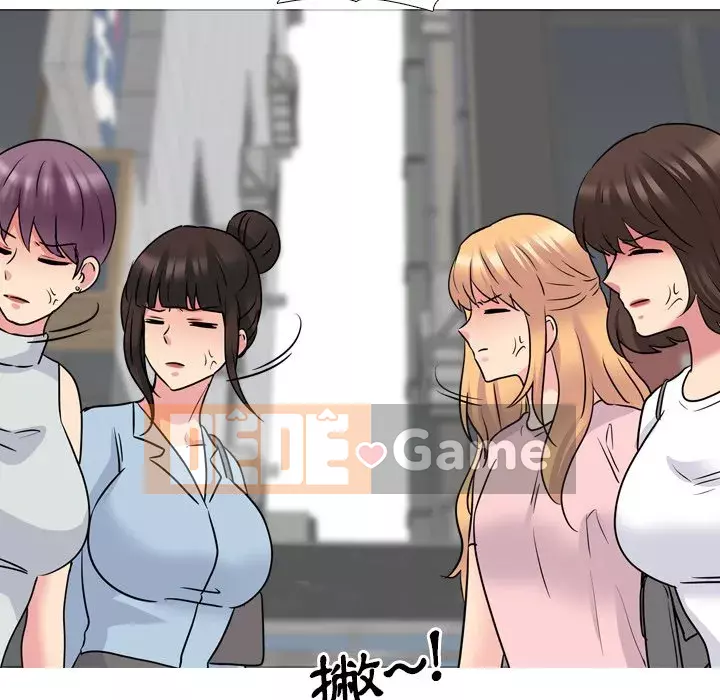 Y tá xinh đẹp trong tiết niệu Chương 49-50