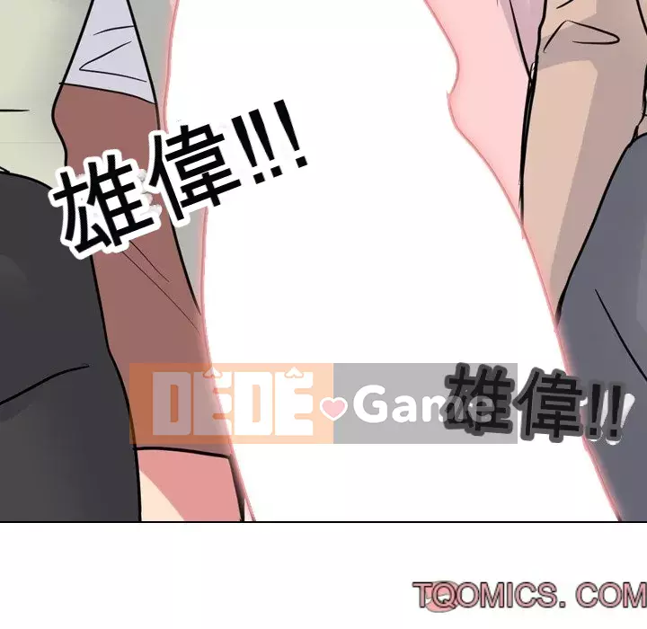 Y tá xinh đẹp trong tiết niệu Chương 49-50