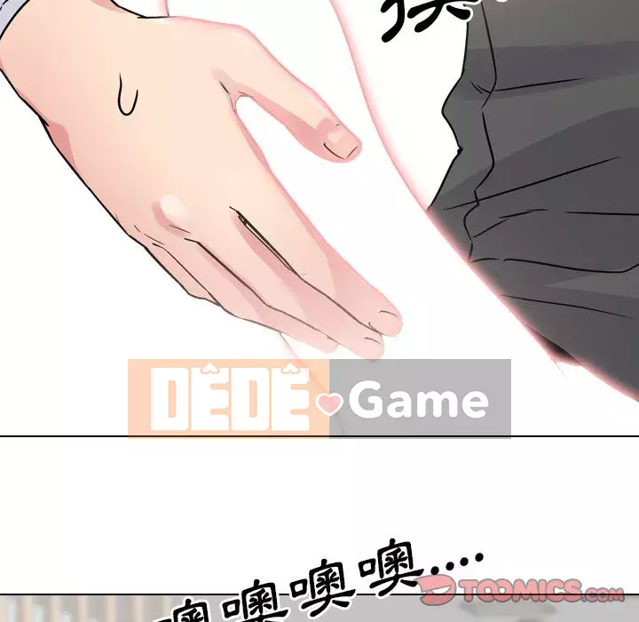 Y tá xinh đẹp trong tiết niệu Chương 49-50