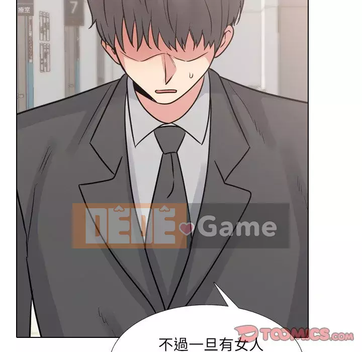 Y tá xinh đẹp trong tiết niệu Chương 49-50