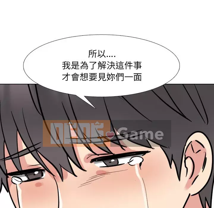 Y tá xinh đẹp trong tiết niệu Chương 49-50