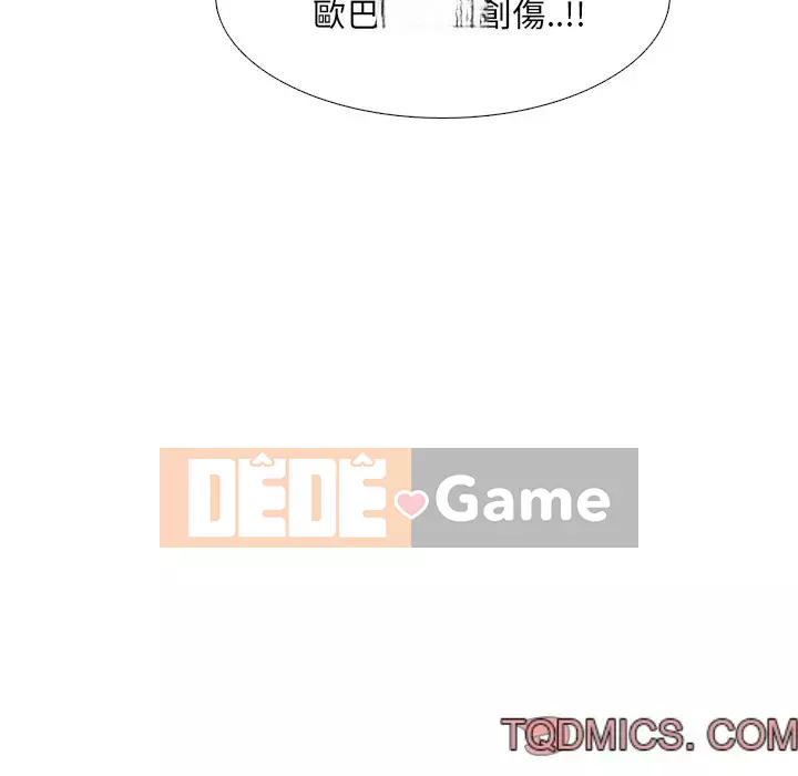 Y tá xinh đẹp trong tiết niệu Chương 49-50