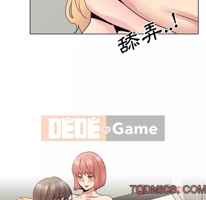 Y tá xinh đẹp trong tiết niệu Chương 49-50