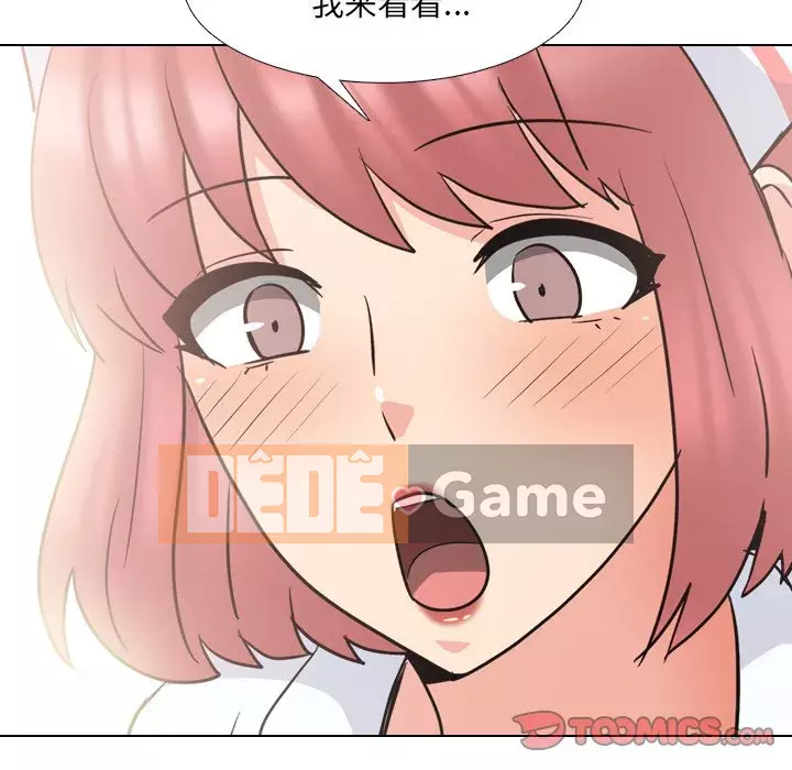 Y tá xinh đẹp trong tiết niệu Chương 47-48