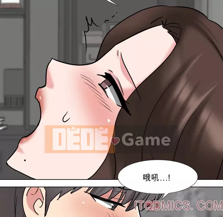 Y tá xinh đẹp trong tiết niệu Chương 45-46