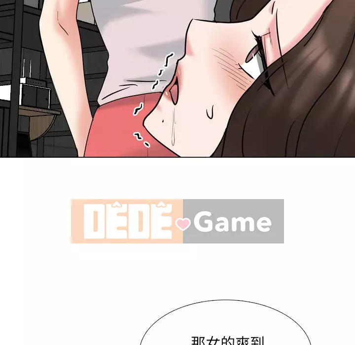 Y tá xinh đẹp trong tiết niệu Chương 45-46