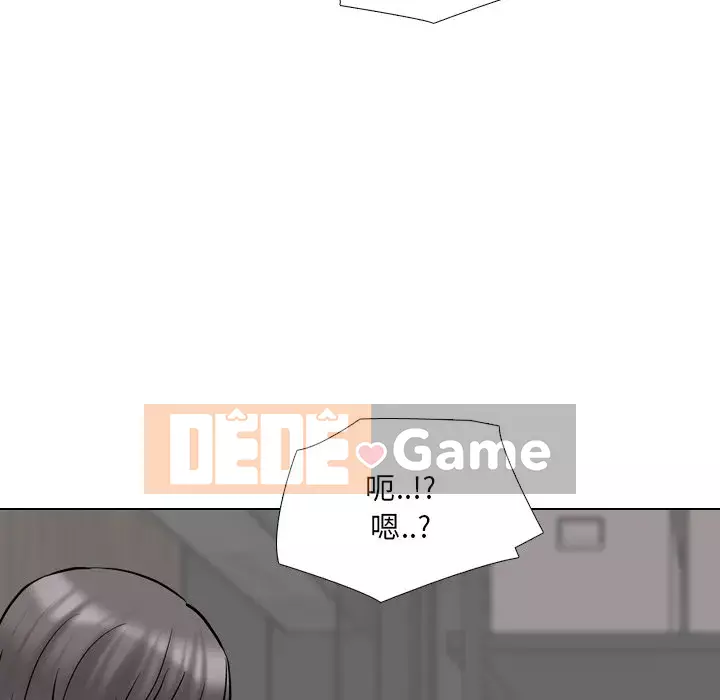 Y tá xinh đẹp trong tiết niệu Chương 45-46