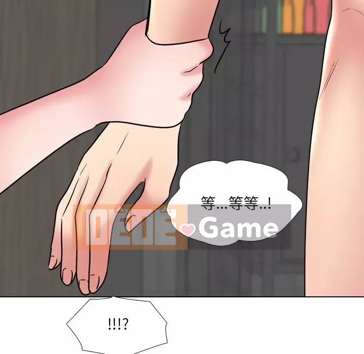 Y tá xinh đẹp trong tiết niệu Chương 45-46