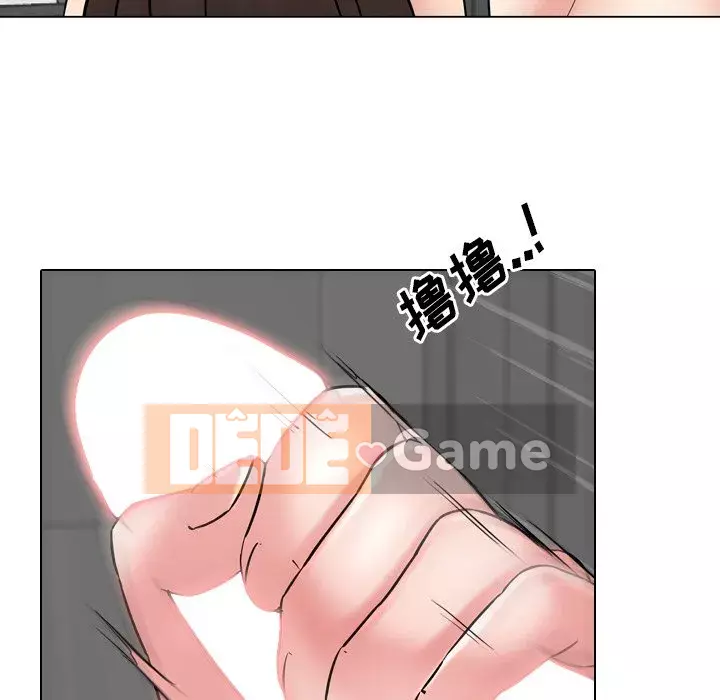 Y tá xinh đẹp trong tiết niệu Chương 45-46