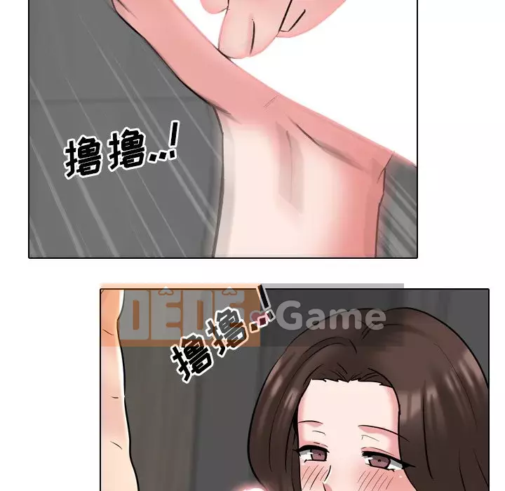 Y tá xinh đẹp trong tiết niệu Chương 45-46