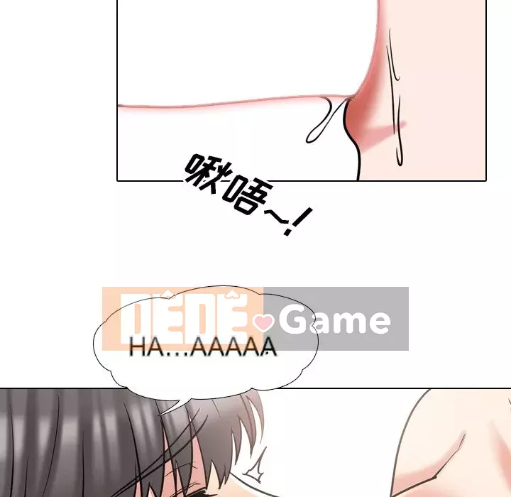 Y tá xinh đẹp trong tiết niệu Chương 45-46