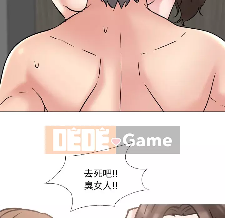 Y tá xinh đẹp trong tiết niệu Chương 45-46