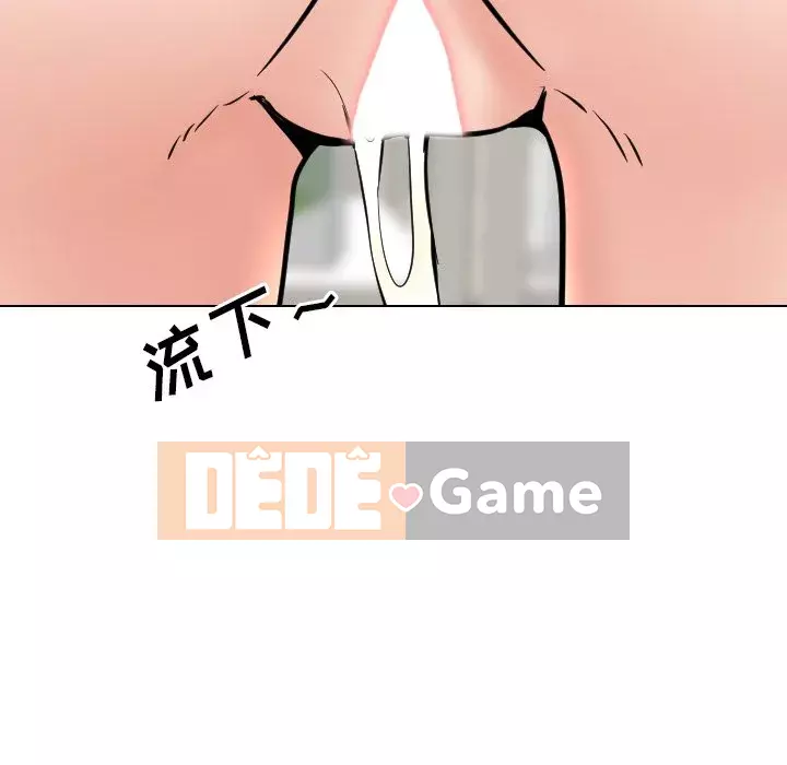 Y tá xinh đẹp trong tiết niệu Chương 43-44