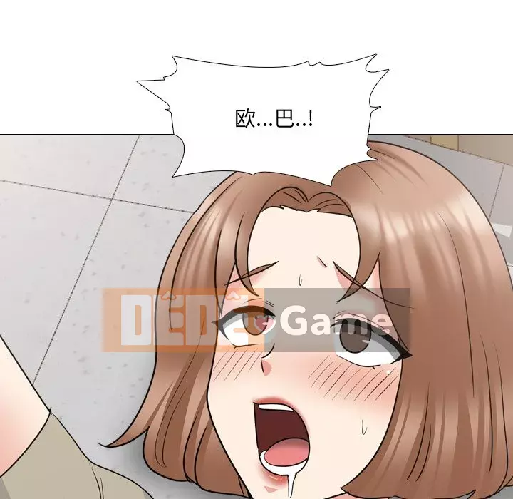 Y tá xinh đẹp trong tiết niệu Chương 43-44