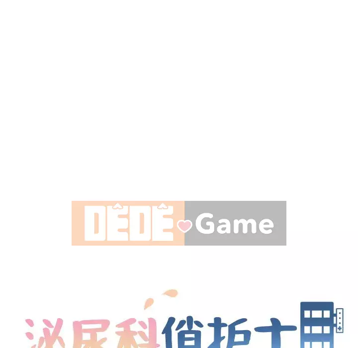 Y tá xinh đẹp trong tiết niệu Chương 43-44